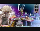 【大聖】ガンダム勢のwlw　その141【EX05】