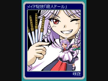 ついなちゃんの退魔塔神はちくまToKアイテムコンプ　Part5