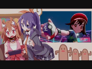 【ポケモン剣盾】うちのわんことランクマッチ！３匹目 【ゆっくり実況】