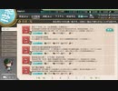 【艦これ】１－２ 任務：賀正！令和二年「水雷戦隊」出撃始め！