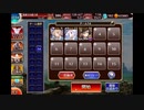 【千年戦争アイギス】英傑の塔 第11階層 ☆3 146520pt ウェンディ ドールVer