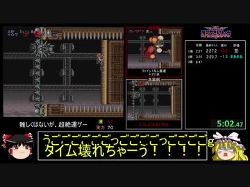 【ゆっくり】魂斗羅スピリッツRTA 14:46【HARD】