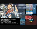 戦艦少女R 日本版 イージス作戦 Ex-2H