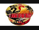 気になる報告 #3113