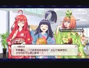 【ヴィーナスイレヴンびびっど】“五等分の花嫁” お正月イベント コラボ イベントストーリー会話集 (プロローグのみ / フルボイスver.)