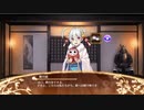 【城プロ：RE】フルボイス柳川城＆五稜郭＆竹田城＆宇都宮城＆小田原城9日目（2020年1月5日)