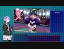 【ポケモン盾】結月ゆかりの適当ガラル旅#10【VOICEROID実況プレイ】