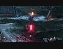 【SEKIRO】命を賭して、御子を衛る！【初見】第40律儀
