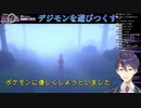 ロリに凸するも色々敗北する剣持刀也