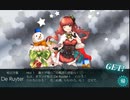 【艦これ】19秋イベ E-3甲 第二ゲージ