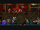 カード王に俺はなる レトロ風アクション『ショベルナイト キングオブカード』実況プレイpart2