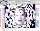 toda kyotei 2008/11