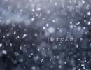 ジングルハート/重音テト