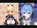 【不知火フレア】君の知らない物語を合わせてみた【星街すいせい】