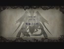 ファイアーエムブレム風花雪月を初見実況 part44