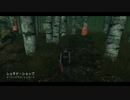 Dead by Daylight の思い出 279【ナース - 2019/10/10-1】