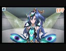 【シンフォギアXD】EV079-S07「不気味なまなざし」裏切りの独奏曲