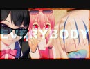 【MMD】推し３人のエアボ『EVERYBODY』【1080p】