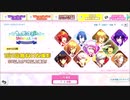 【無課金】うたの☆プリンスさまっ♪ Shinig Live 【１日1回無料】11枚撮影本日最終日