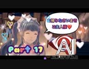 【実況】AI: ソムニウム ファイルやろうぜ！　その１７ッ！