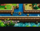【実況】ゼルダの伝説夢をみる島　生まれ変わったコホリント島を探検する　part20