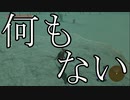 【実況】猶（なお）の伝説　ブレスオブザスーパープレイヤー【ゼルダの伝説】part44