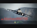 Ace Combat 7 Extra153 バトルロイヤル Mr. kkchan660709とのタイマン総集編