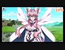 【シンフォギアXD】EV079-S09「裏切りの独奏曲」裏切りの独奏曲
