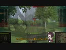 【WoT】東北きりたんが贈るルノーG1布教動画　Part7