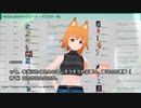 まとめなな　20200105