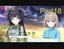 【実況プレイ】アイドルマスターシャイニーカラーズ　[MAKING]スノー・マジック3～4話【シャニマス】Part18