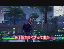【神回】実況者の配信で大暴れ!!