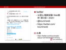 非定型抗精神病薬（公認心理師試験対策講座online 2020）