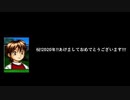 2020年新春企画!遊戯王ADS百勝チャレンジ概要動画!!