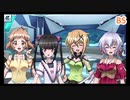 【シンフォギアXD】EV079-BS「マリアの天職」裏切りの独奏曲
