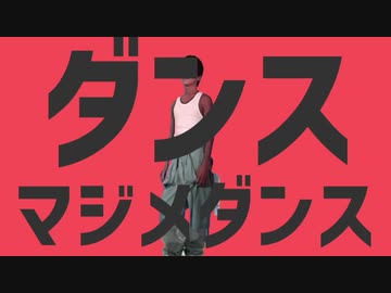 人気の マジメ君 動画 1 0本 6 ニコニコ動画