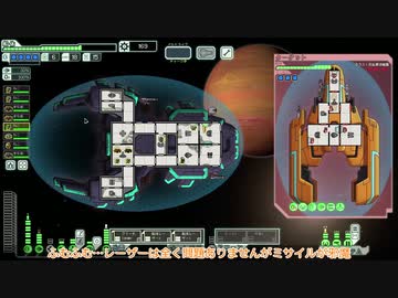 [ゆっくり実況]   FTL  その119