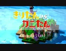 【自作Steamゲーム】Steamページのデモ動画を更新しました！【きりたんvsカニたん】