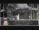 【TRPGリプレイ】無意識で帰省するクトゥルフ Part.4【CoC】