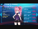 ピクシーエピソードだけ楽しむストラステラ part19【キュビー】
