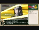 42ターンで連邦を救う《戦場のヴァルキュリア４》Part.21