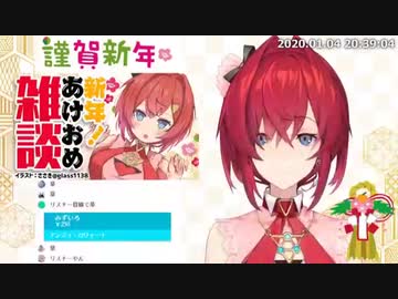 舞元のセクハラに物申しつつ舞アンてぇてぇを生み出すアンジュ