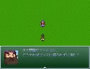 【VIPRPG】 さて問題だアレックス、どうすればゴメスに掘られずに済む？