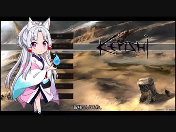 イタコのKenshi生活　４番目