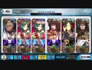 FGO Wサロメ＋天草礼装テスト運用（失敗）
