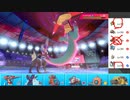 【ポケモン剣盾】まったりランクバトルinガラル 49【カバルドン】