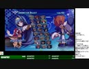 2019-12-29 中野TRF アルカナハート3 LOVEMAX SIX STARS!!!!!! 交流大会