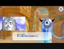 でみめん　実況余談プレイ　その３
