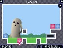 ゼリーを操り謎を解け (レベル9, 10)
