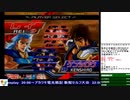 2019-12-30 中野TRF AC北斗の拳 月曜拳